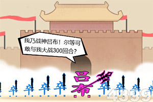 gensoid安卓中文版下载